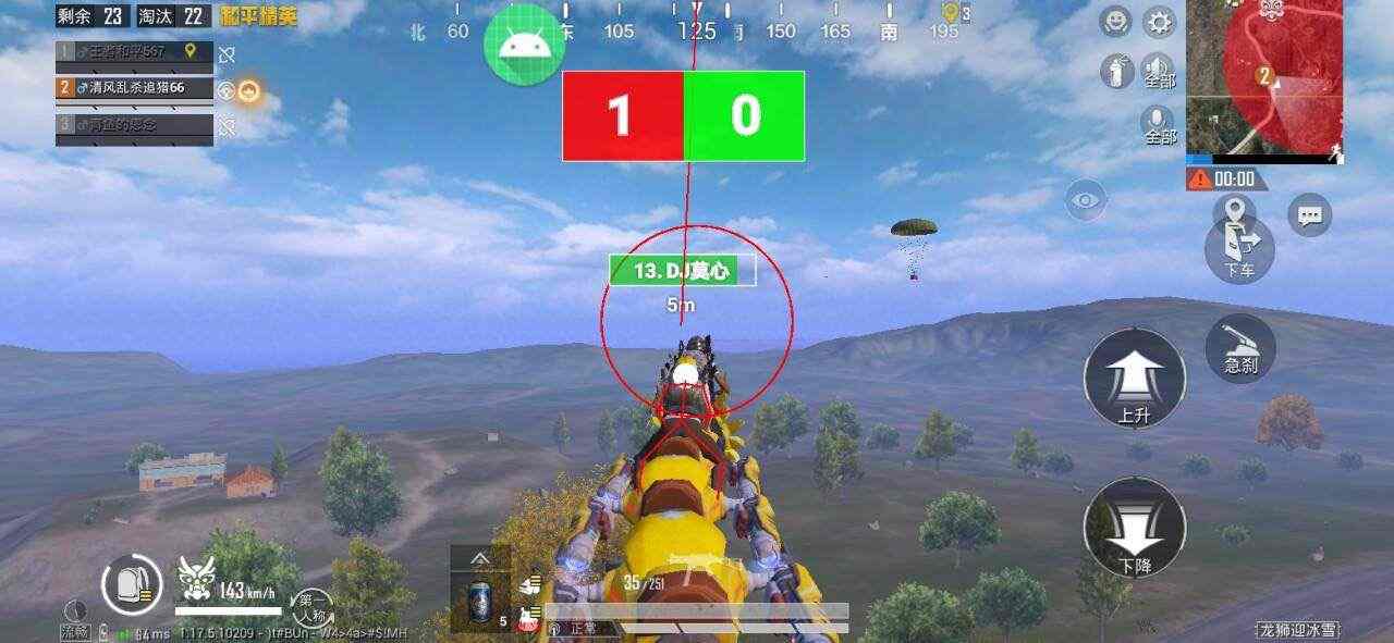 和平精英【EAD内部】辅助